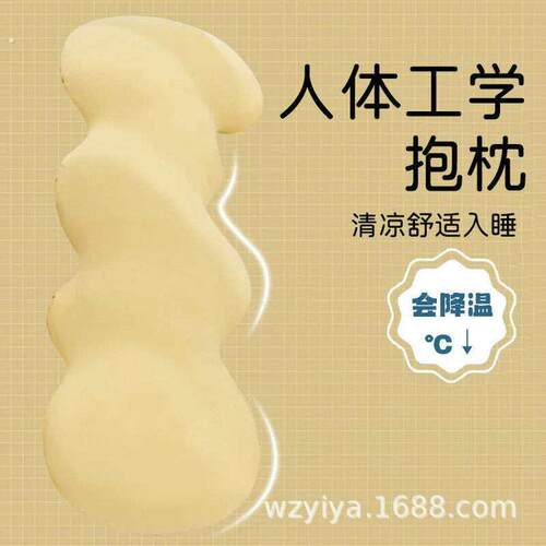 凉感长条抱枕女生睡觉靠枕云朵侧睡夹腿靠枕沙发冰丝枕头