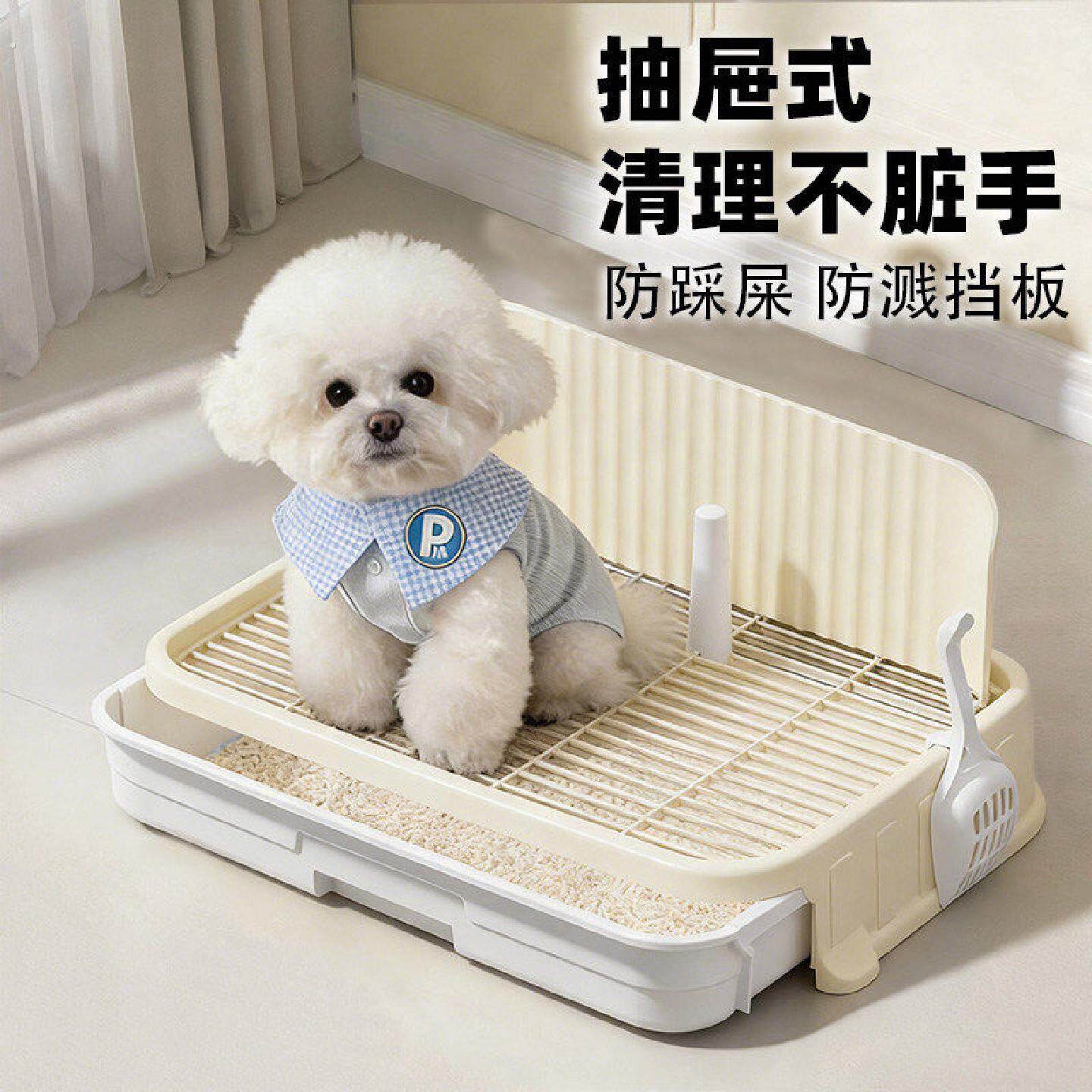 狗狗厕所抽屉式尿盆防踩屎网架高围栏挡板定点上厕所神器小型犬