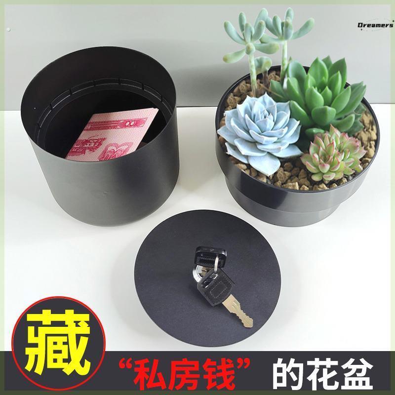 。可以藏东西的暗格小盒子衣柜网红家里能藏钱的神器魔方抽屉私房