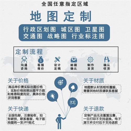 南开区地图2025新款可定制交通行政区域分布新版高清防水办公室