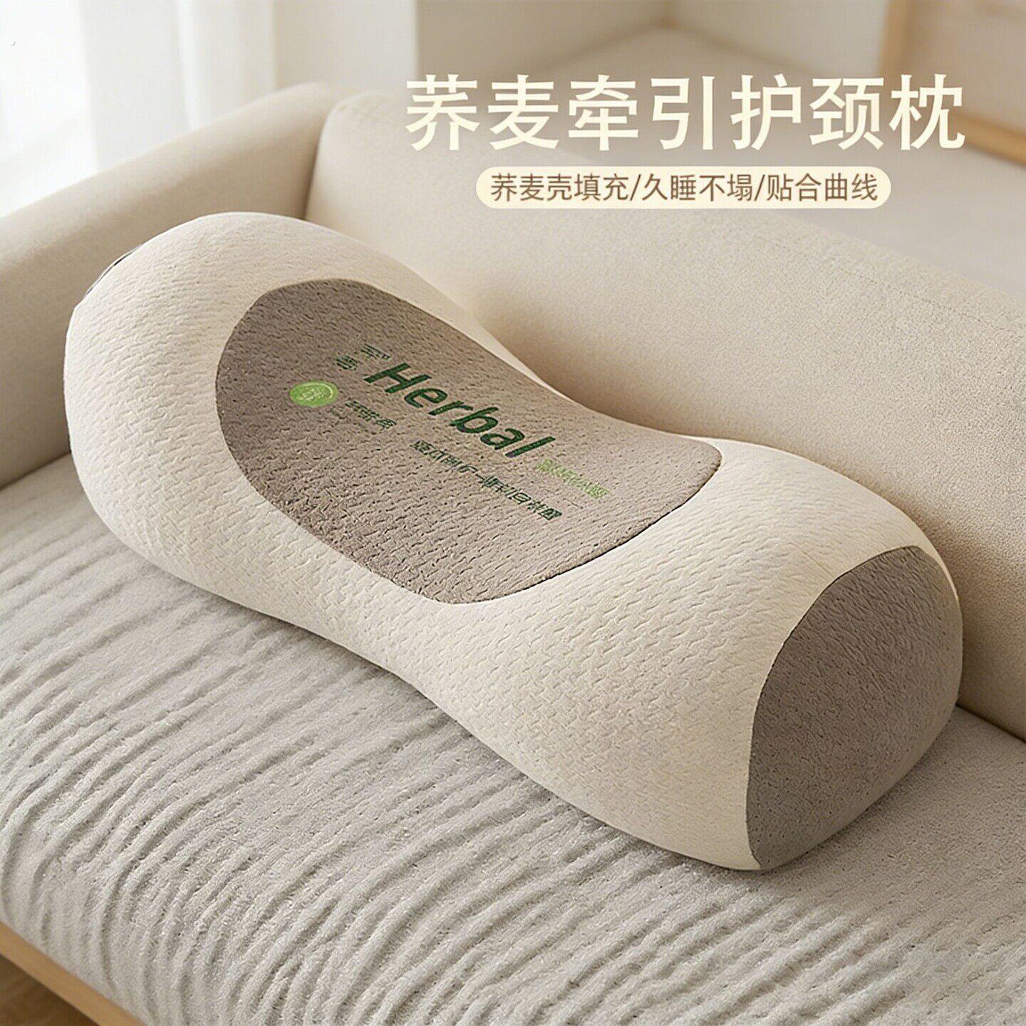 特别舒服的枕头荞麦枕荞麦护颈枕贴合曲线久睡不塌荞麦颈椎枕大凉