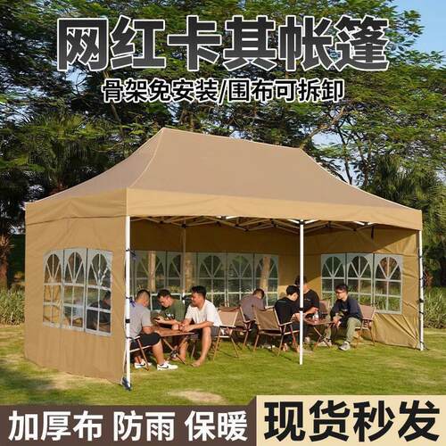 户外摆摊用四脚伞帐篷夜市室外卡其色大伞车棚伸缩雨棚四角遮阳棚