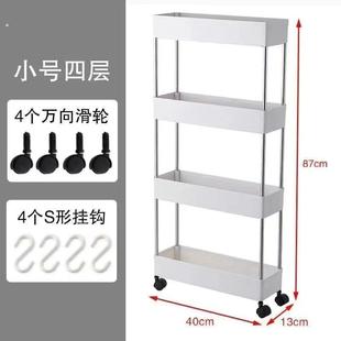 卫生间收纳架浴室夹缝置物架厕所放东西 洗手间落地储物厨房移动