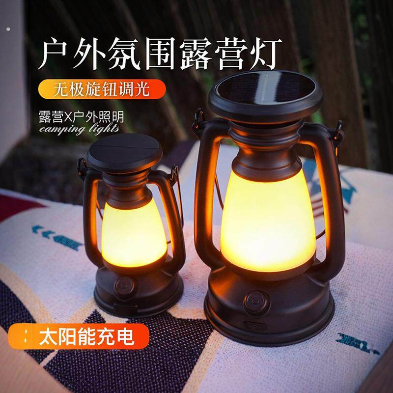 复古煤油灯手提小夜灯户外露营灯超长续航老式煤油灯太阳能充电氛