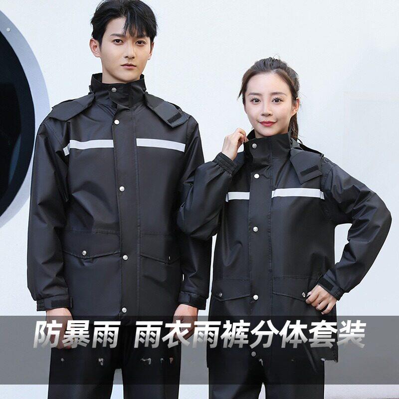 轻便薄款雨衣雨裤套装男女分体防暴雨骑行外卖电动摩托车全身防水