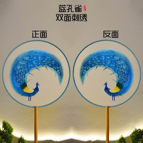 古风扇子团扇舞蹈专用团扇双面刺绣中式汉服旗袍表演走秀跳舞扇子