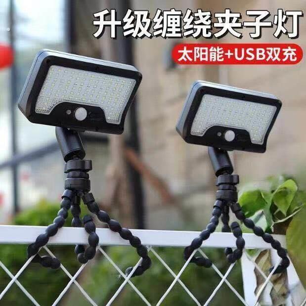 2026新款太阳能照明灯户外庭院人体感应夹子灯院子阳台超亮壁挂灯