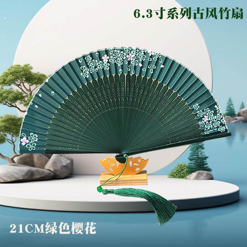绿色扇子黑色红梅中国红古典旗袍走舞蹈折扇绿色便携纳凉古风折