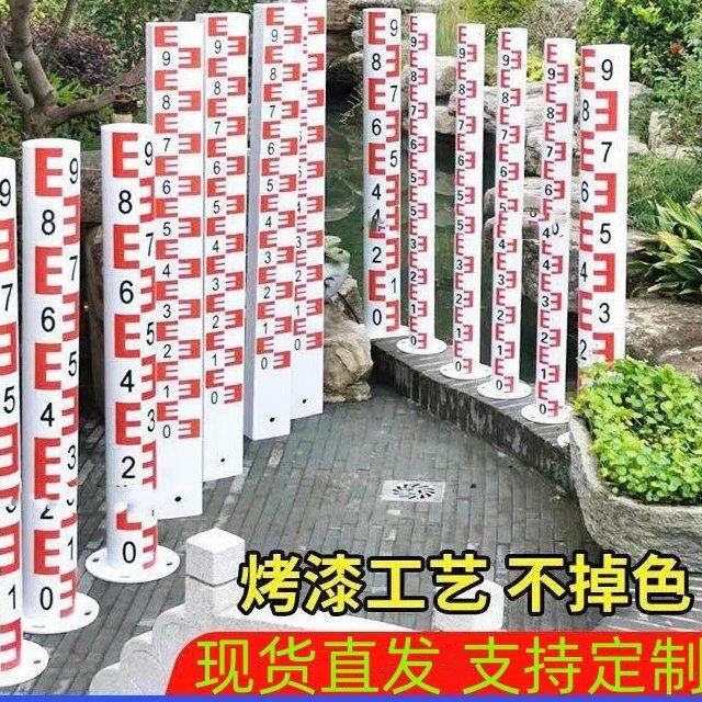 水位尺水位线标尺水尺不锈钢圆柱水尺水库水位测量尺水位标尺
