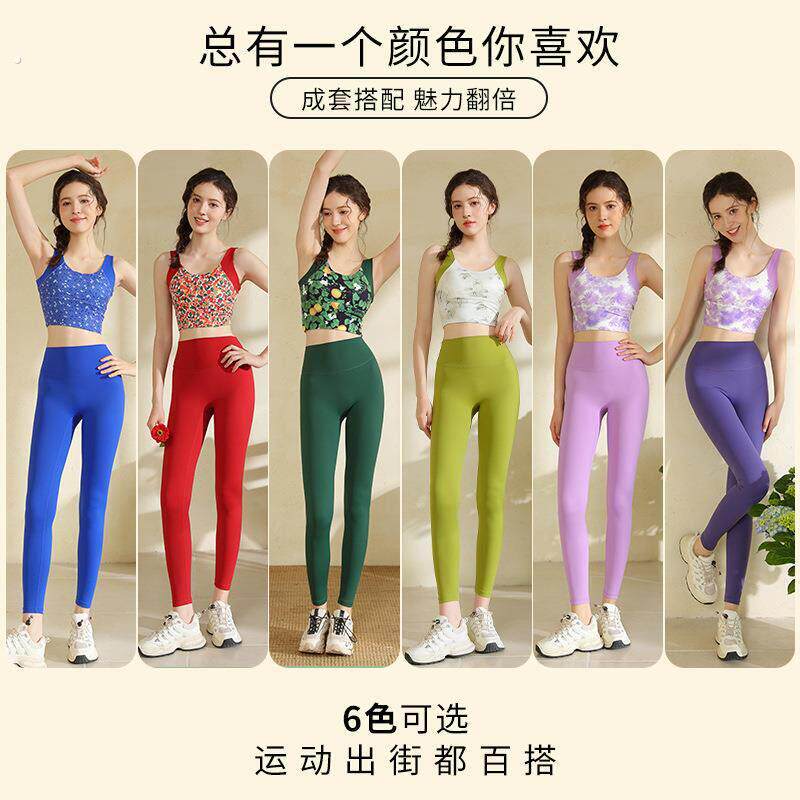 希音运动内衣女普拉提训练衣服外穿健身背心瑜伽服上衣套装夏