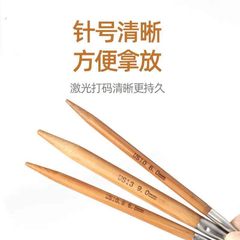 竹子环形针不锈钢丝连接编织棒针工具毛线编织钩针织毛衣针循环针