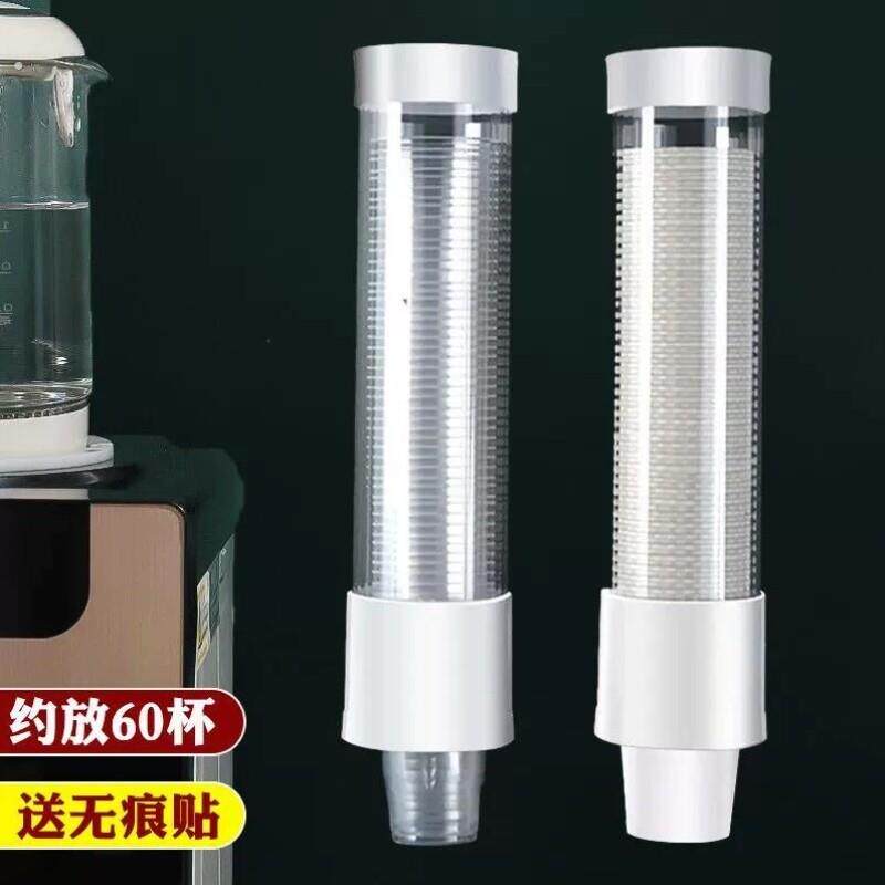 放一次性杯筒塑料胶杯筒杯器饮水机商用加厚水杯架挂墙杯子纸杯架