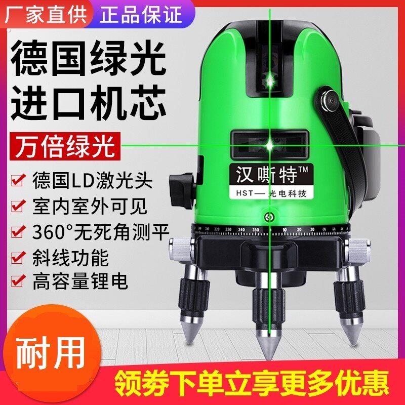 可见工地红外线水平仪室外白天用。伸缩三线数显型紫外线。
