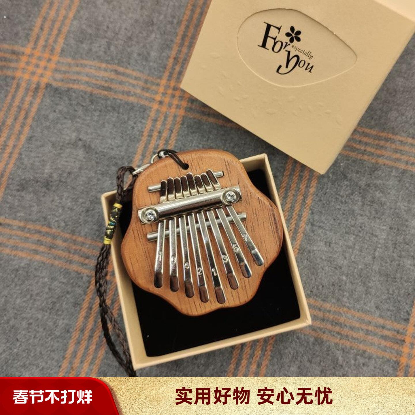 迷你卡林巴八音拇指琴可携式乐器初学8音手指琴掌心钢琴挂饰礼品图片