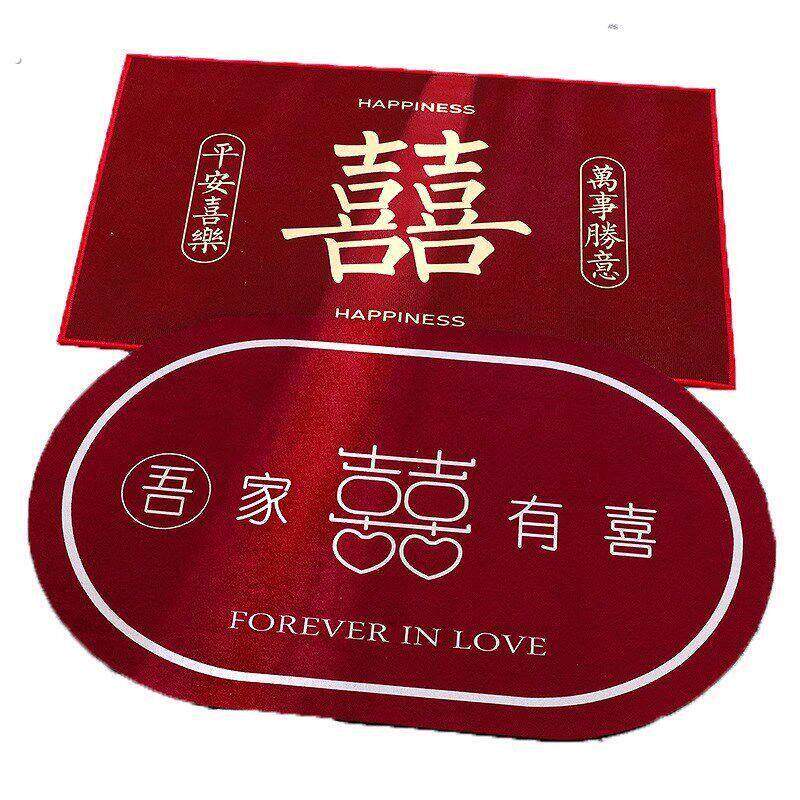 结婚防滑地垫新房入户门卧室卫生间进门喜字脚垫浴室吸水防摔地毯