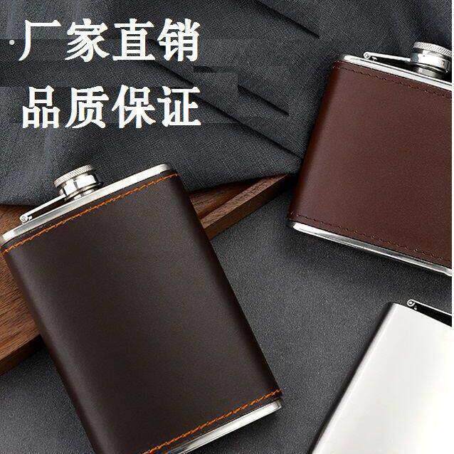 俄罗斯式小酒壶不锈钢仿古04加厚半斤户外随身便携高档家用酒瓶