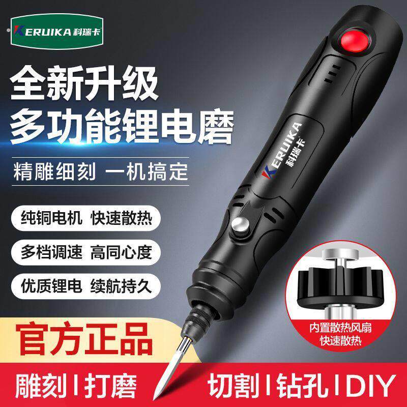 多功能电磨机打磨机小型手持钻孔抛光雕刻神器家用迷你电钻