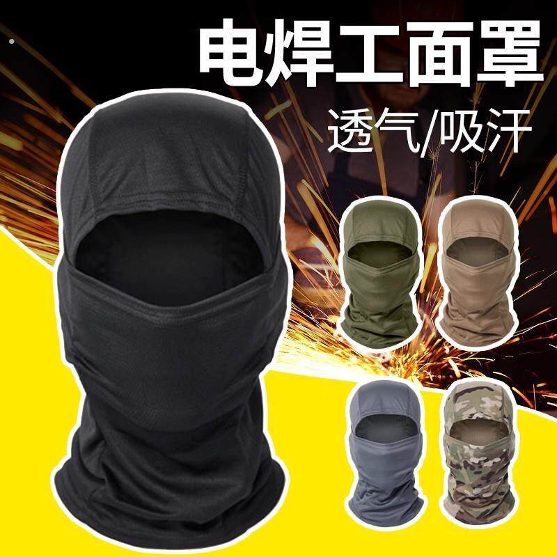 夏季电焊专用脖套头套防护罩防烤脸焊工围脖防尘面罩全脸轻便防晒