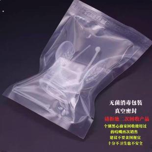 食品咬胶通用PVC咬嘴咬胶潜水呼吸管浮潜三宝透明液态咬胶装备