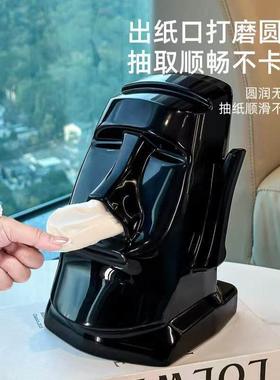 纸巾盒创意搞怪复活石人摩艾抽纸盒客厅纸盒摆件多功能耳机置物架