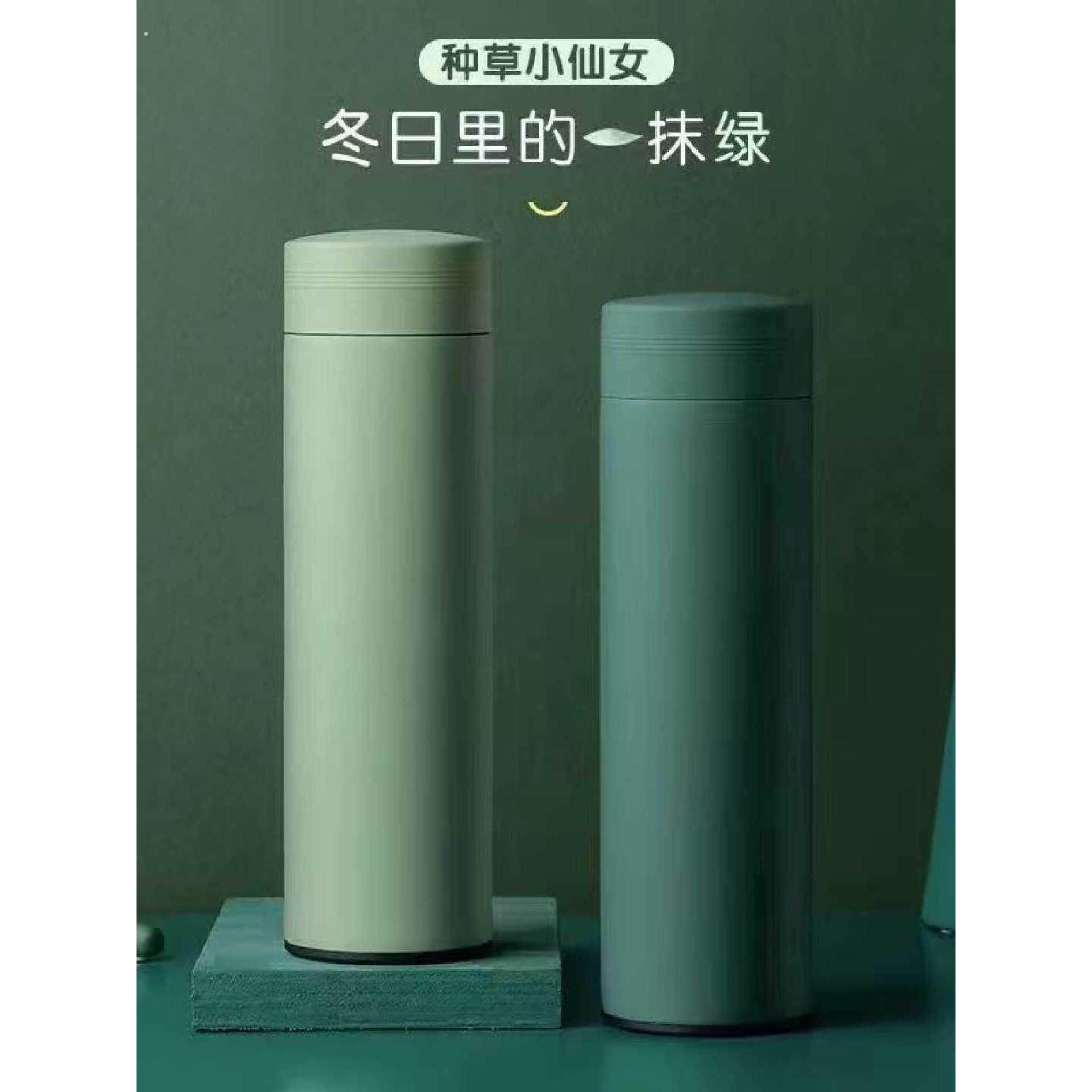 智能保温杯男女生高档16不锈钢便携水杯子高颜值泡茶杯定制刻字