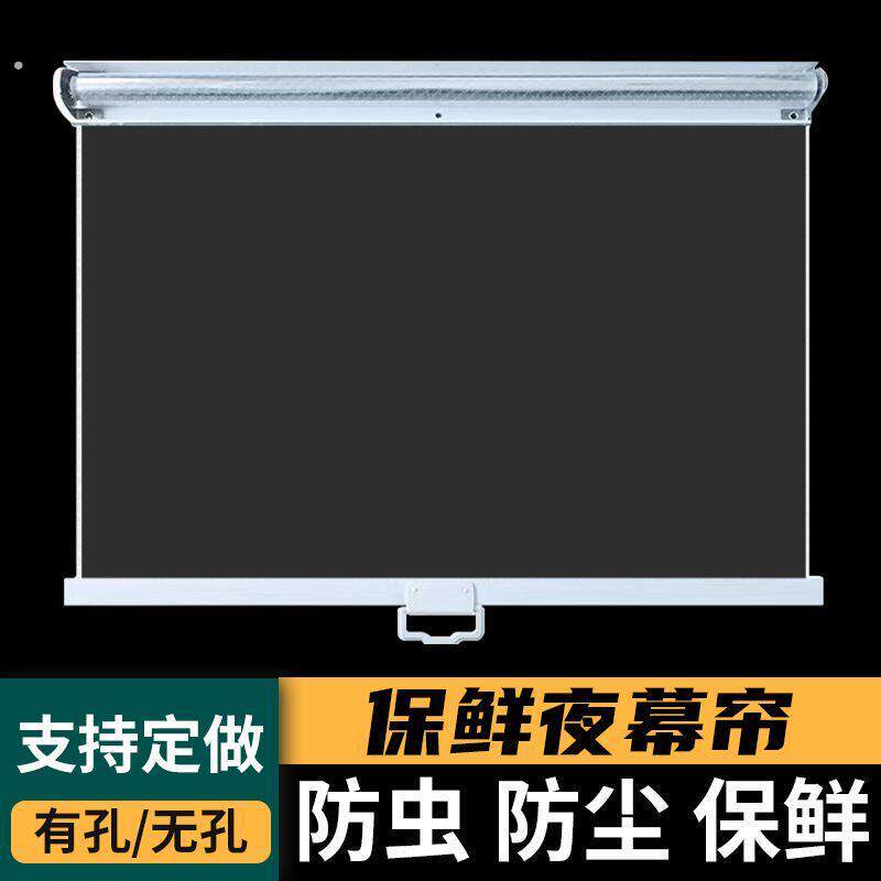 风幕帘摆摊透明挡风帘冷柜保鲜帘夜幕帘拉帘伸缩帘防尘罩透明卷帘