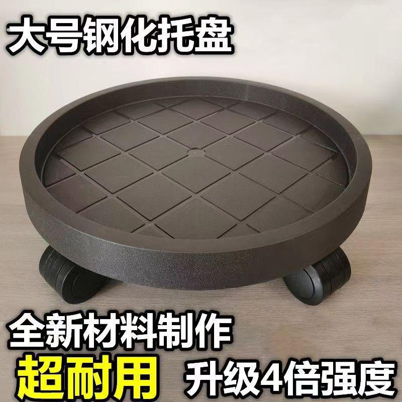 重物移动托盘水桶移动底座重物移动托架桶装水移动托盘承重万向轮