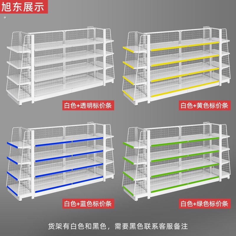 罗森同款货架711便利店货架超市货架单面网格货架商店超市展示架