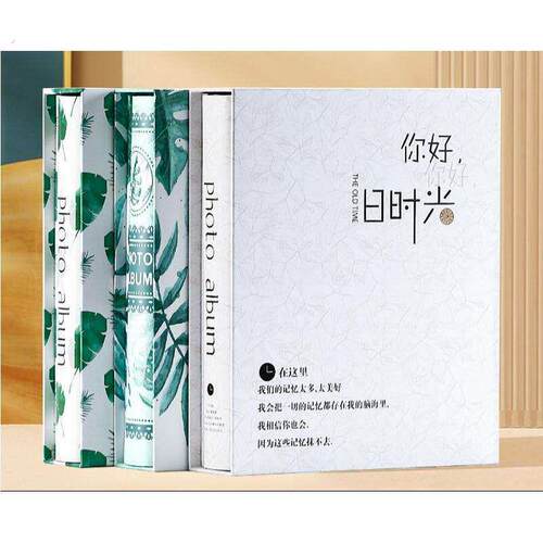 相簿影集6寸护贝200张纪念册家庭相本插页式盒装大容量