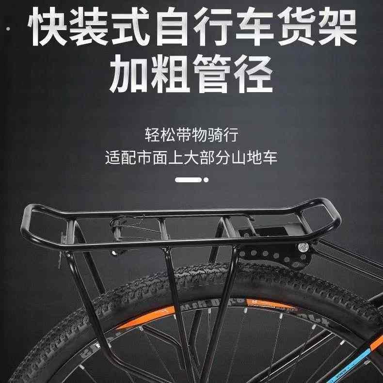 适用喜德盛自行车后座架山地车可载人加粗后架尾架送尾灯后座货架