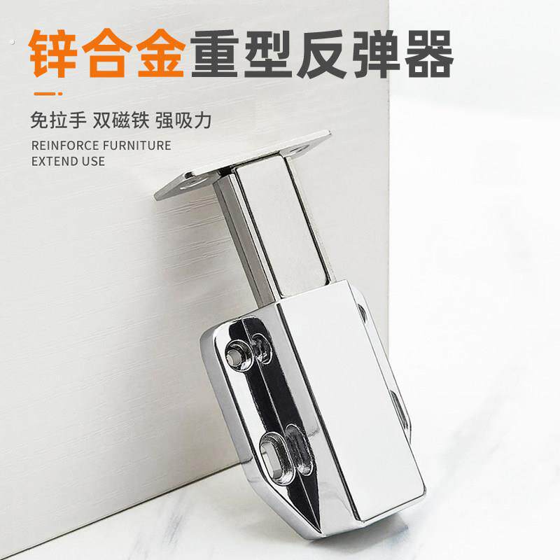 重型门反弹器按压式隐形门整体橱柜门磁吸门磁吸合器抽屉门吸强力