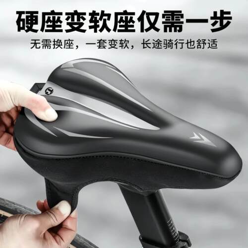 适用喜德盛黑客380/350/500自行车坐垫套超软加厚公路车通用座垫