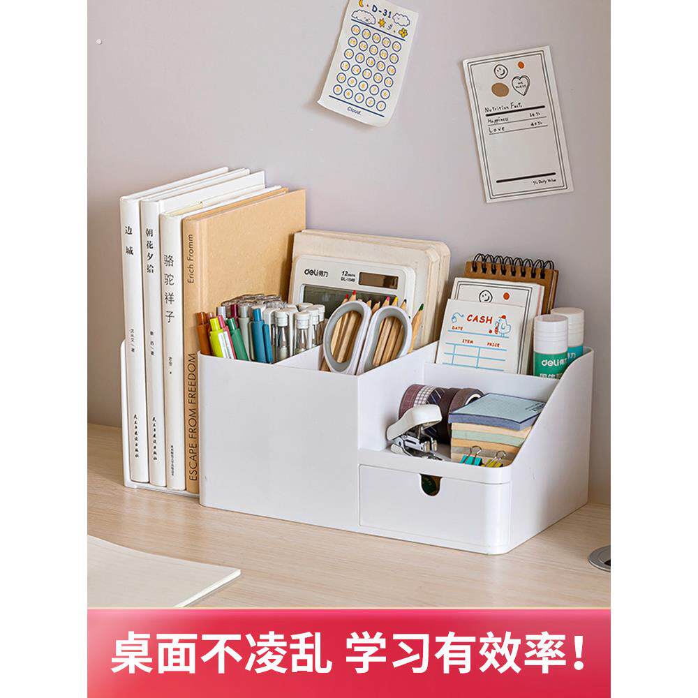 伸缩书夹多功能桌面收纳盒