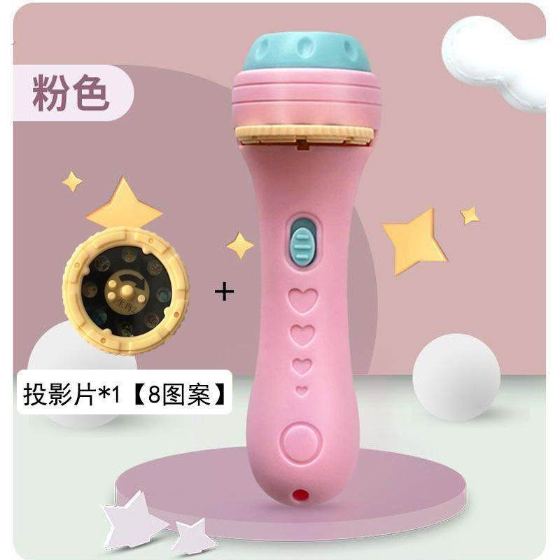 投影仪幻灯片儿童发光手电筒早教玩具宝宝趣味星空投影灯孩子吸引