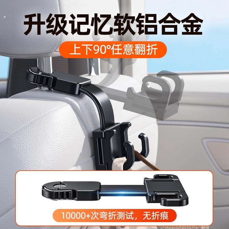 车载挂钩长途旅行自驾车内摆件汽车内装饰车用品神器实用大全