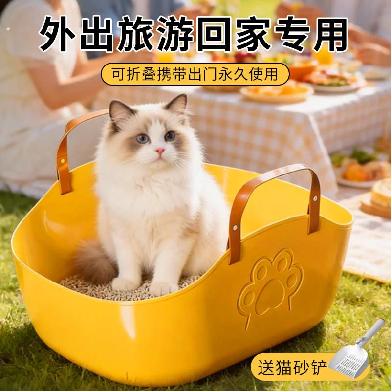 猫咪可折叠猫砂盆外出携带方便折叠超大号便携式车载出门旅行厕所