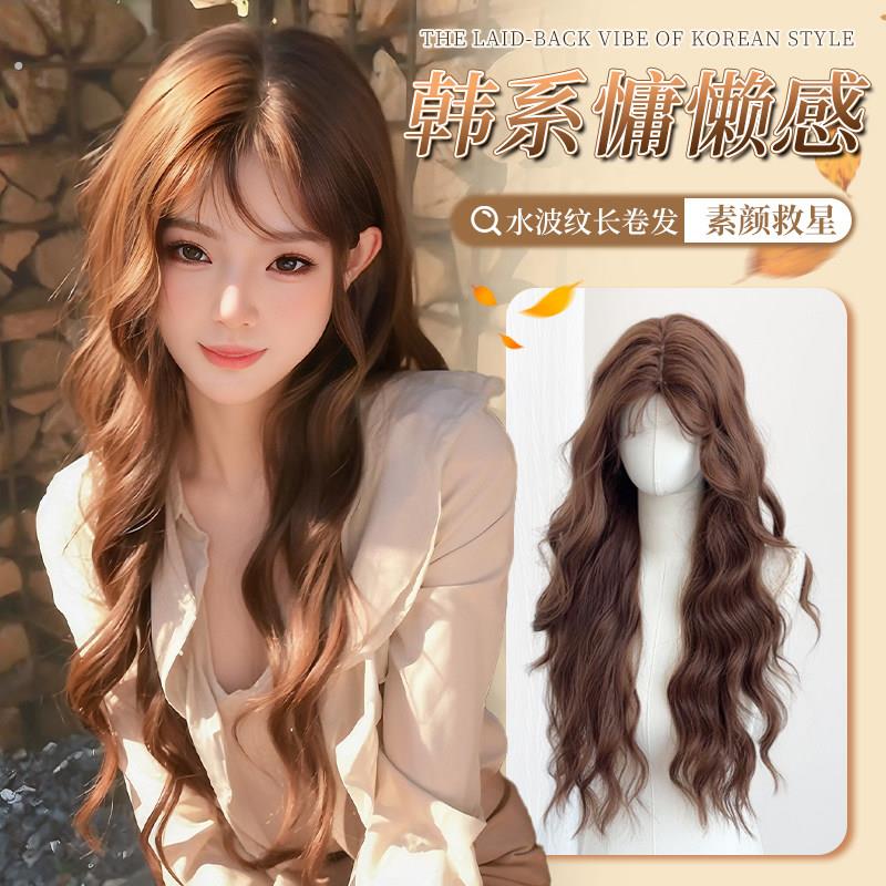 【慵懒少女】玩物堂假发女焦糖棕色中分水波纹长卷发假发全头套式