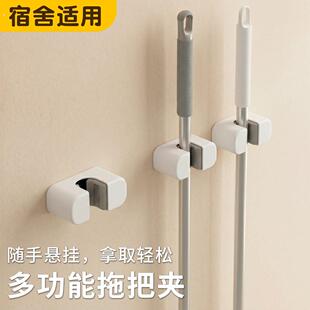 墙挂拖把夹免打孔化妆室浴室阳台壁挂夹家用单个固定卡扣神器