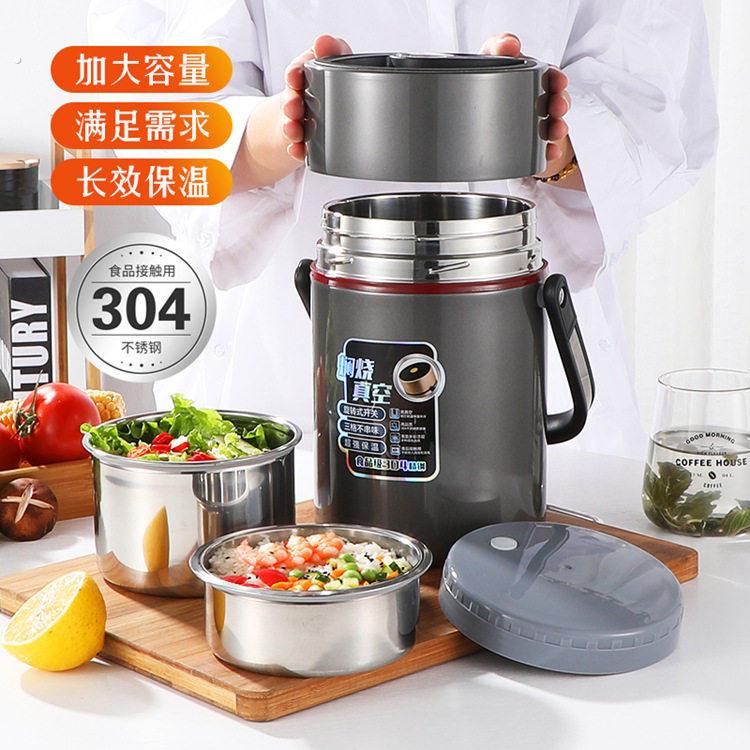 304不锈钢真空保温便当盒焖烧密封提锅2/3多层便当盒超大容量保温