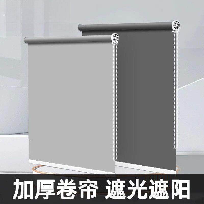 厨房卫生间卷帘免打孔安装遮阳防晒窗帘防水防油全遮光卷拉式窗帘
