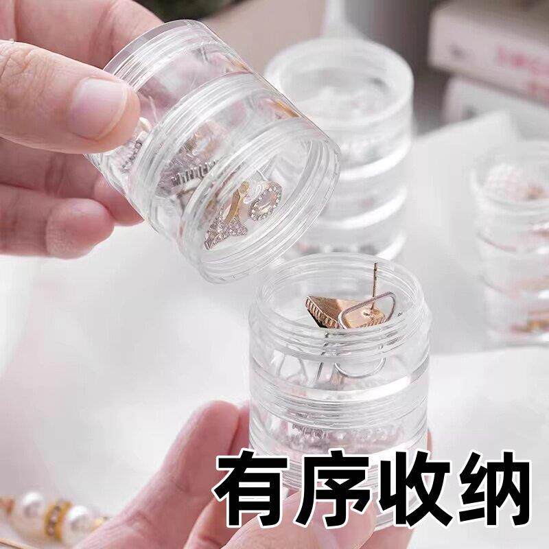 珠宝收纳透明分层首饰盒塑料分类收纳盒式圆形珠宝饰品储存盒
