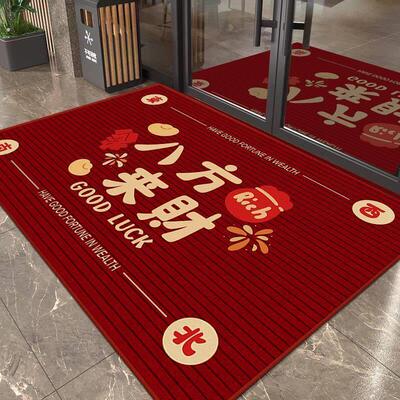 商用进门地垫门口商铺红色迎宾地毯八方来财大面积耐脏脚垫可定制