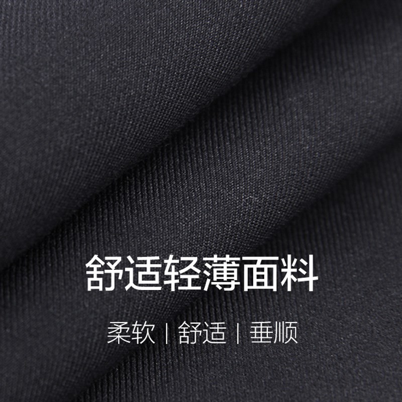 帕朗度男女休闲裤裙宽松直筒西裤男中年夏季薄款黑色大码裤子职业
