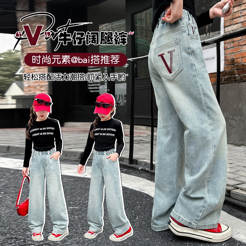 春装女童牛仔裤春秋2025新款10岁女孩洋气休闲中大童儿童裤子直筒
