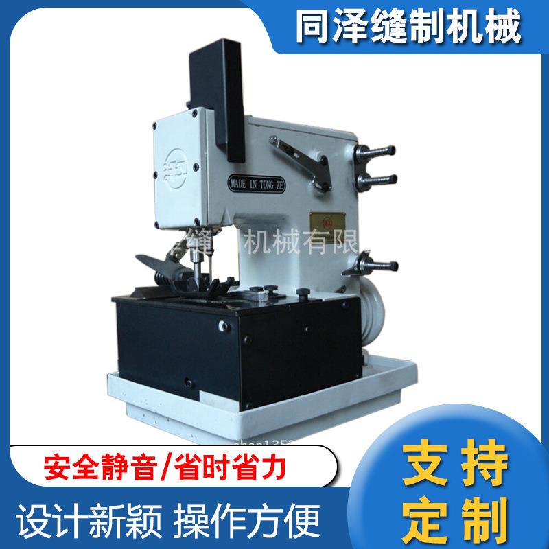 供应TZDN-6U-2自动润滑袋口缝包机电动缝包机覆膜袋缝包机全自动