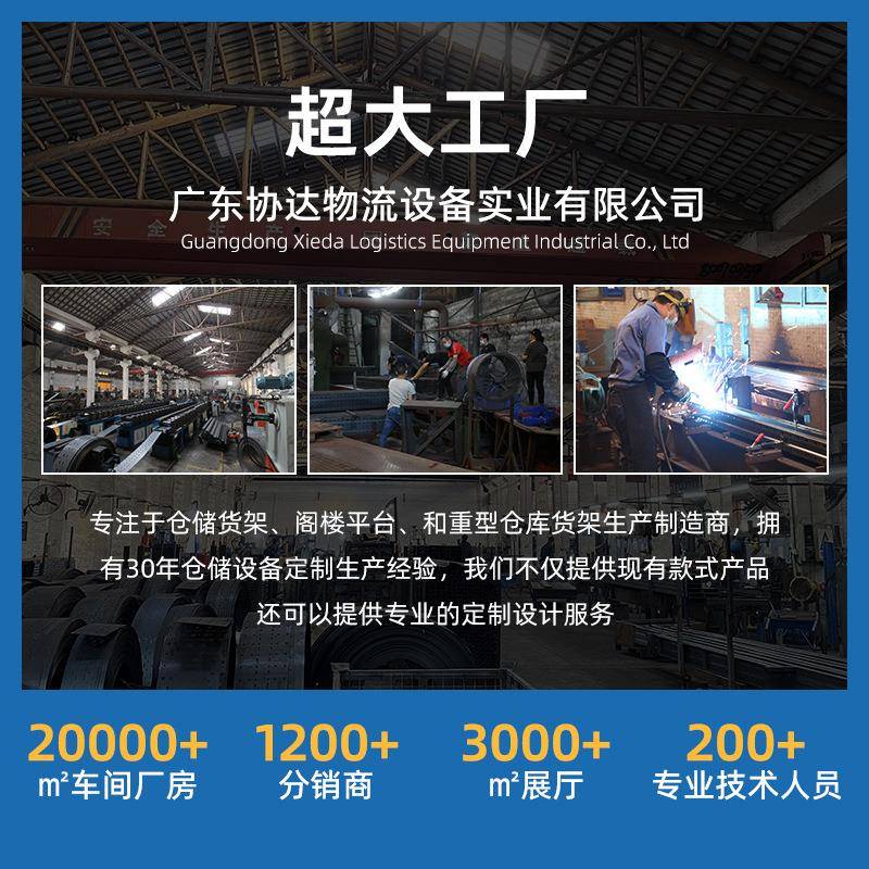 仓储货架置物架五金库房重型中型轻型家用多层厂家仓库钢架子
