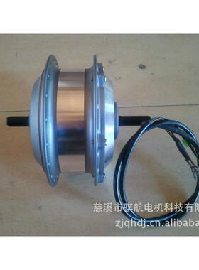 自行车前轮电机(前驱型))Li-BetteryE-Bie