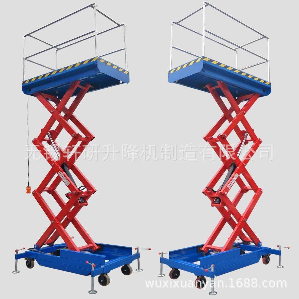 现货小型移动式液压升降平台剪叉液压升降机移动灵活升降平稳