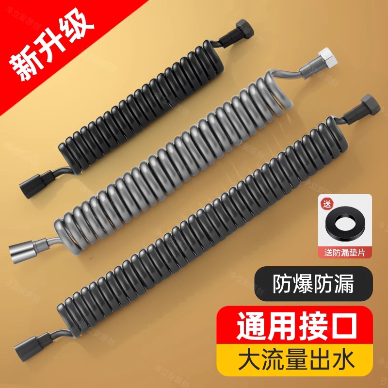 大流量铜伸缩软管卫生间马桶冲洗水枪加长软管耐高温花洒电话线