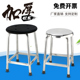 厂价直销304加厚PU防静电加厚不锈钢方管圆凳实验圆凳 餐椅餐凳